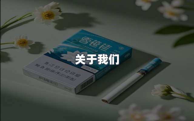 团队合作